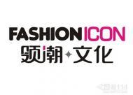 杭州领潮文化艺术策划 专业演出活动、明星经纪与舞台造型设计