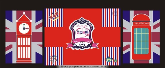 英伦风婚礼背景,主题婚礼 英伦婚礼 婚礼布置 婚礼策划-