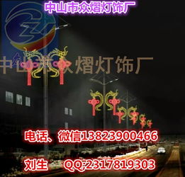 舞台幻彩 从LED蘑菇到动漫人物——坦桑尼亚元素与舞台造型艺术的创新融合