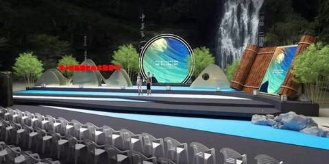 诗画浙江，声动山水 第十四届浙江山水旅游节舞台艺术造型策划解析