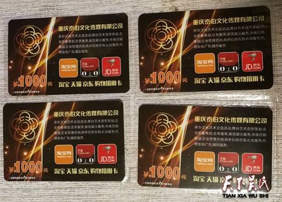 重庆吴氏文促会成立协办单位重庆泰伯文化传媒