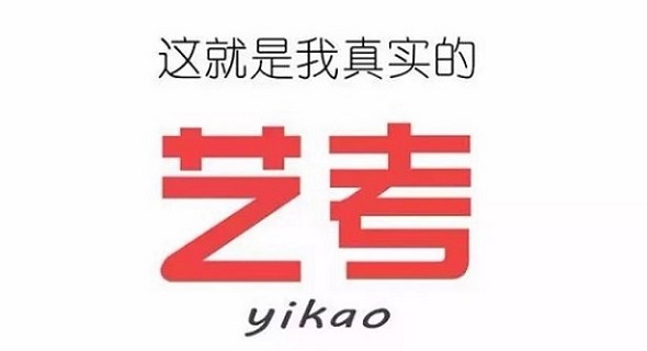合肥表演艺考机构人气排行榜及舞台艺术造型策划推荐